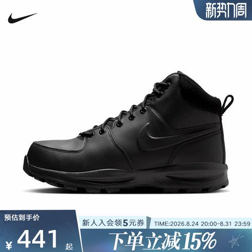 Nike耐克男鞋MANOA LEATHER黑色中帮运动雪地鞋HF7095-001
