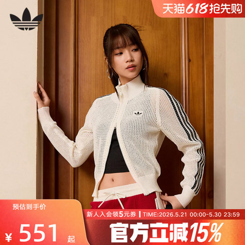 adidas阿迪达斯三叶草钩针编织夹克26春女FIREBIRD开衫外套KC6496