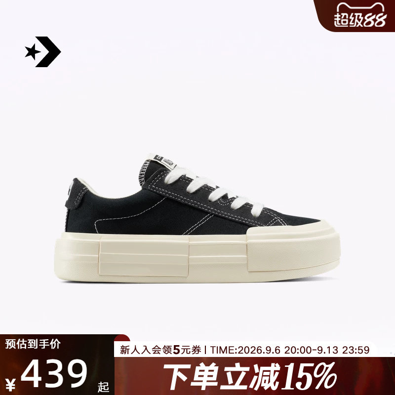 匡威新款allstar厚底帆布鞋UU鞋图片