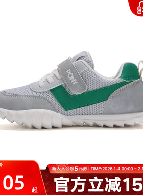 波尼PONY大童男童款低帮运动休闲网面透气复古慢跑鞋241K1RC01GN