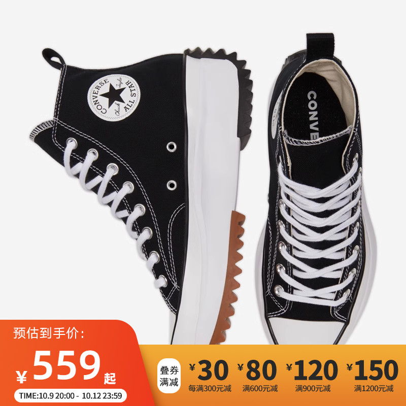 Converse匡威帆布鞋男女春秋新款Run Star Hike厚底运动鞋166800C