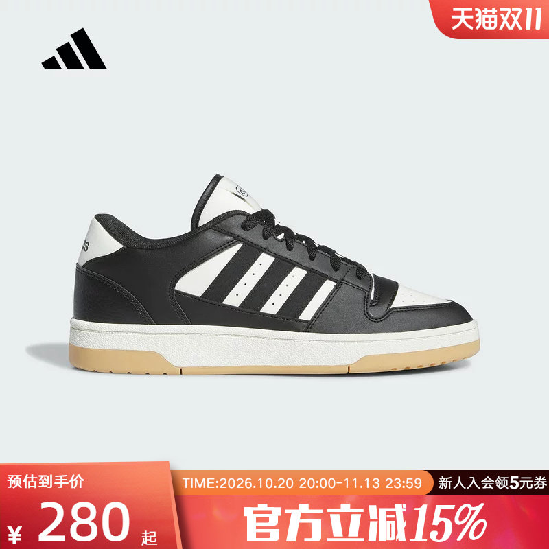 adidas阿迪达斯男女同款板鞋三条纹撞色场下篮球风休闲鞋 IH7963