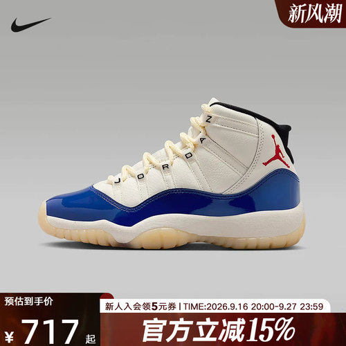 JORDAN耐克大童缓震运动鞋AJ11冬新款男女童复刻休闲鞋IH2364-400