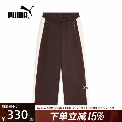 PUMA彪马2026秋男子复古撞色时尚宽松廓形阔腿针织长裤 639802-33
