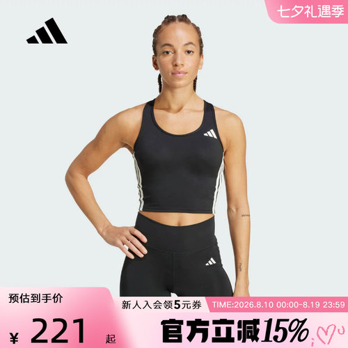adidas阿迪达斯夏低强度速干凉爽工字背运动健身内衣背心KC2469