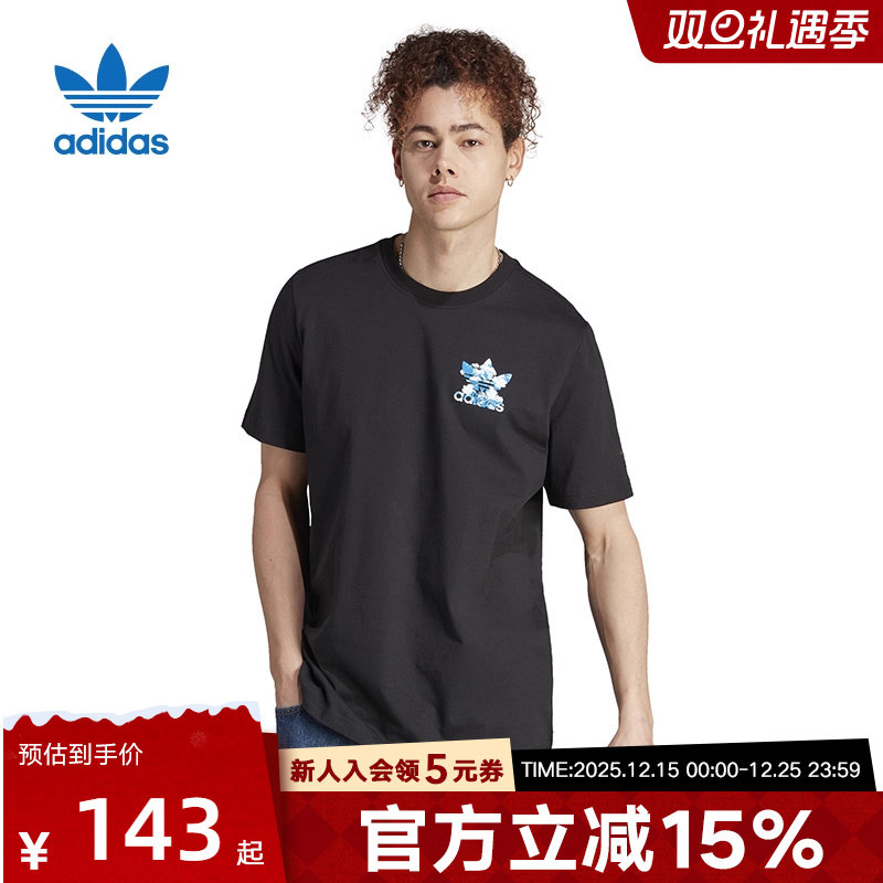 adidas阿迪达斯短袖T恤
