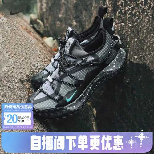 耐克男户外耐磨登山徒步鞋