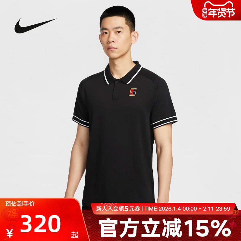 Nike耐克HERITAGE男子网球翻领T恤秋季透气短袖POLO衫FQ2102-010,运动服/休闲服装,运动POLO衫,淘宝优惠券,粉丝福利购,淘宝优惠卷