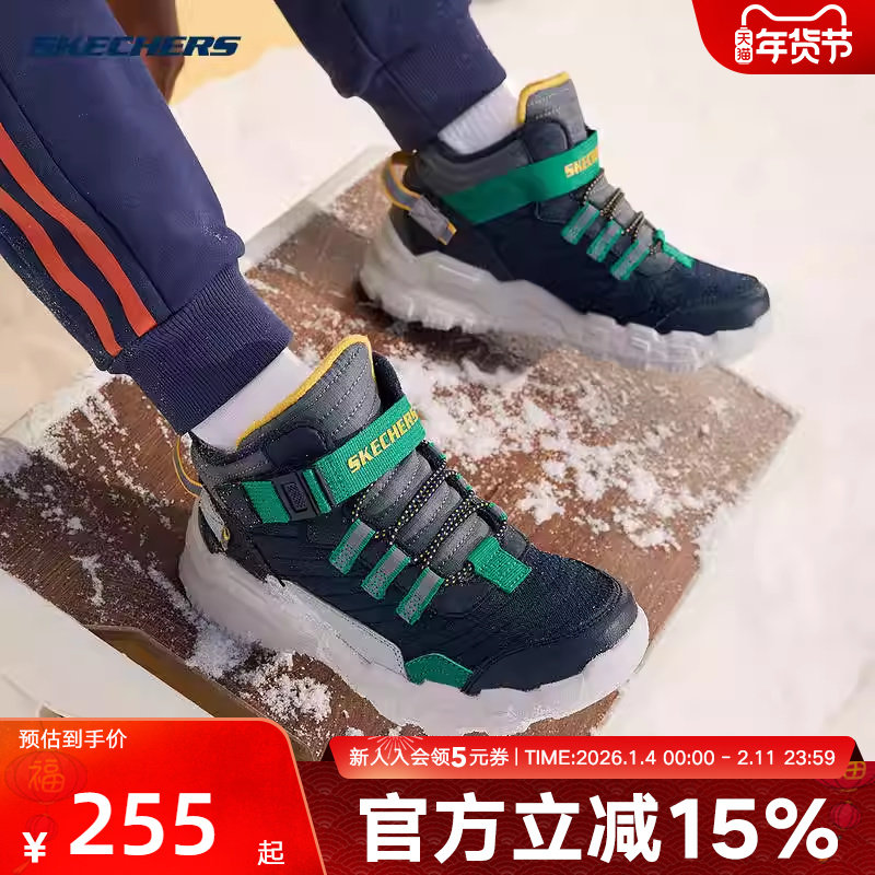 Skechers斯凯奇童鞋男童魔术贴运动鞋中帮休闲鞋 405230L/NVMT