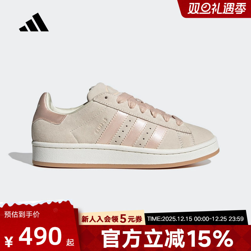 adidas阿迪达斯新款女子CAMPUS经典运动滑板鞋绒面革面包鞋JP6145
