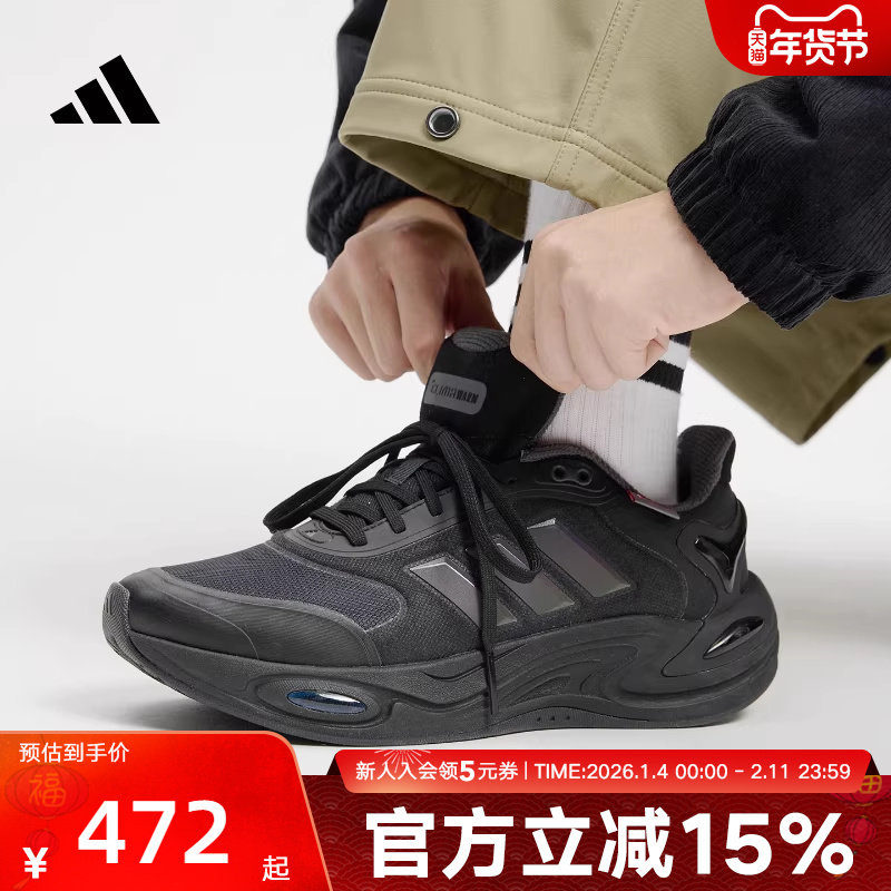adidas阿迪达斯男女CLIMAWARM稳定缓震回弹保暖运动跑步鞋JQ4091