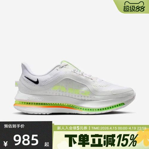 NIKE耐克男鞋PEGASUS PREMIUM训练气垫缓震复古跑步鞋HQ2592-105