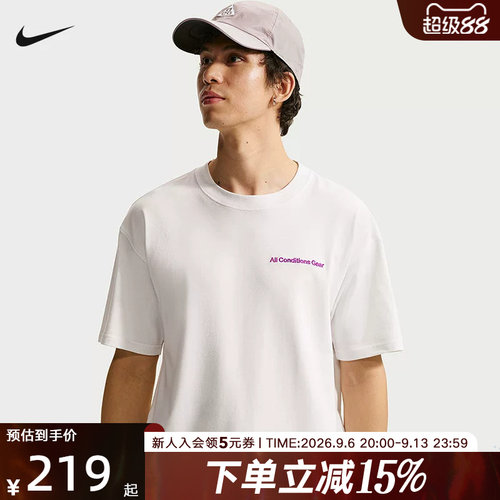 NIKE耐克男子ACG DF TEE LSE MBR LT运动休闲短袖T恤 IR6986-121