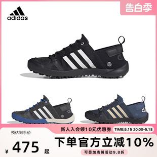 运动鞋 adidas阿迪达斯男女鞋 夏季 HP8638 溯溪鞋 轻便透气户外涉水鞋