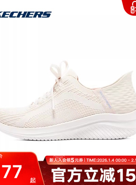 Skechers斯凯奇女鞋夏秋新款女士轻便一脚蹬休闲运动鞋时尚149710