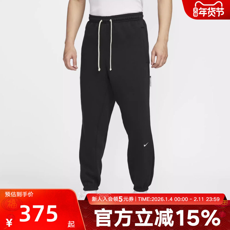 NIKE耐克男子加绒篮球长裤冬季新款针织运动裤收口卫裤IB1872-010,运动服/休闲服装,运动长裤,淘宝优惠券,粉丝福利购,淘宝优惠卷