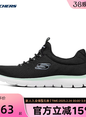 Skechers斯凯奇女鞋一脚蹬运动休闲鞋厚底增高健步鞋 150268/BKMT