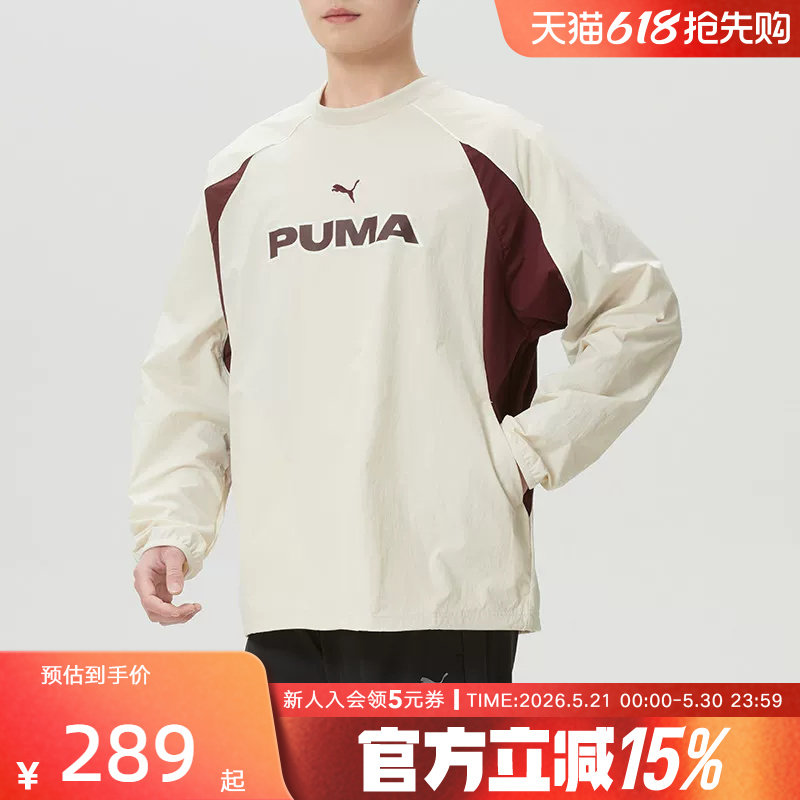 PUMA彪马夏季新款男女休闲运动服宽松复古简约圆领卫衣63628