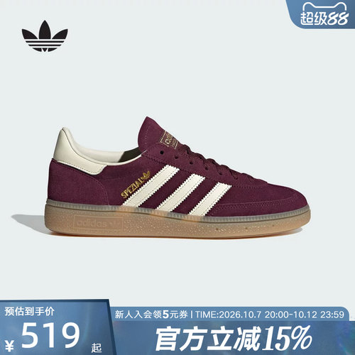 adidas阿迪达斯三叶草冬女「T头鞋」经典运动板鞋德训鞋JP8726