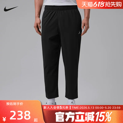 NIKE耐克男裤夏Dri-FIT速干梭织轻盈清爽运动休闲长裤IF2155-010