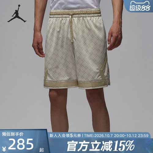 耐克Jordan男子夏新款篮球速干宽松运动休闲中长裤短裤HQ8664-104