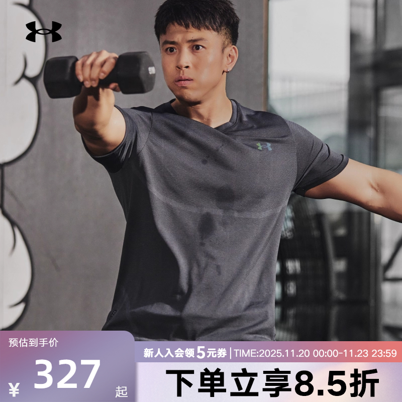 ua健身跑步速干T恤短袖安德玛