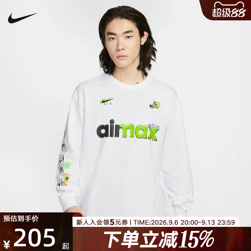 NIKE耐克男子长袖T恤26春字母印花薄款卫衣长袖针织衫IQ3976-100