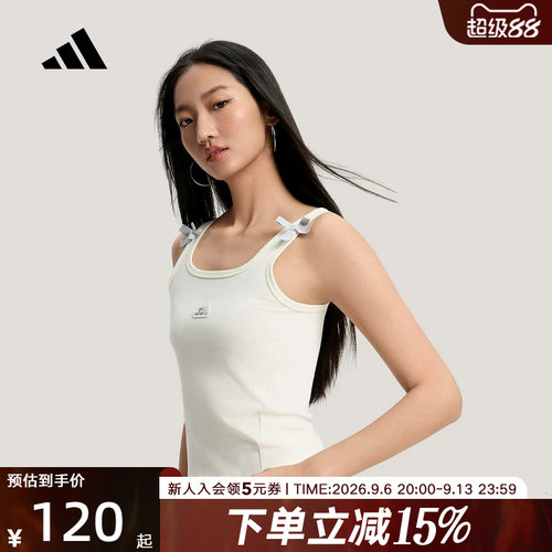 adidas阿迪达斯运动休闲修身U领罗纹上衣2026春女舞蹈背心 KS0043
