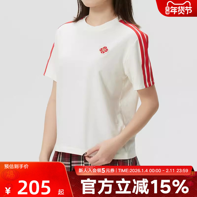 阿迪达斯CNY新年款26年女装短袖运动休闲潮流半袖短袖T恤KV0