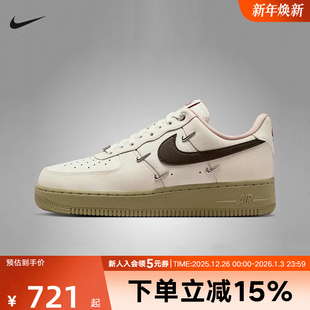 022 IQ9802 耐克女鞋 空军一号米白棕AF1四勾马年限定低帮运动板鞋