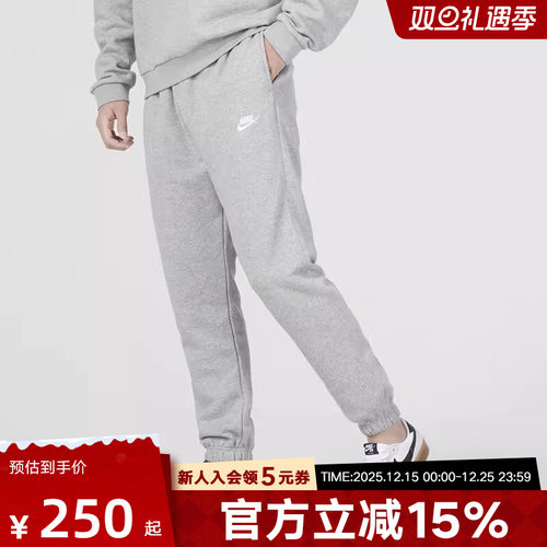 NIKE耐克冬季新款男款运动休闲灰色针织长裤宽松裤子BV2738-063