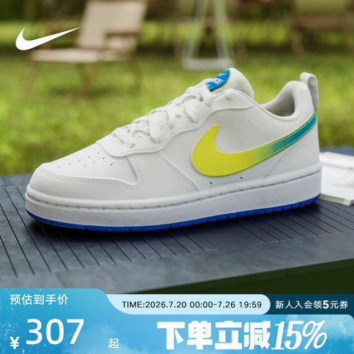 Nike耐克酷菠萝男女童COURT 大童运动鞋休闲板鞋低帮IR3997-100