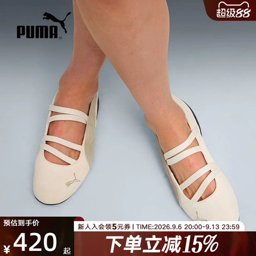 PUMA彪马ROSE朴彩英同款夏季女鞋SPEEDCAT芭蕾风休闲鞋401287-08