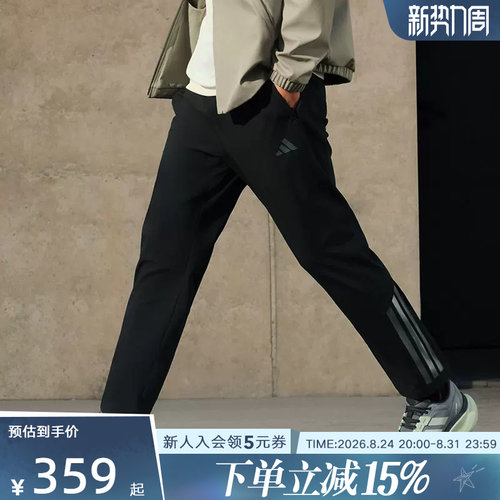 adidas阿迪达斯李现同款运动休闲三条纹抓绒男子梭织长裤 KA1301