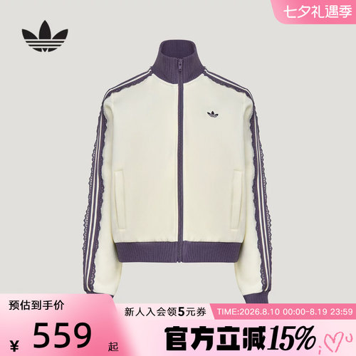 adidas阿迪达斯三叶草女蕾丝花边休闲运动夹克外套针织上衣LF2334