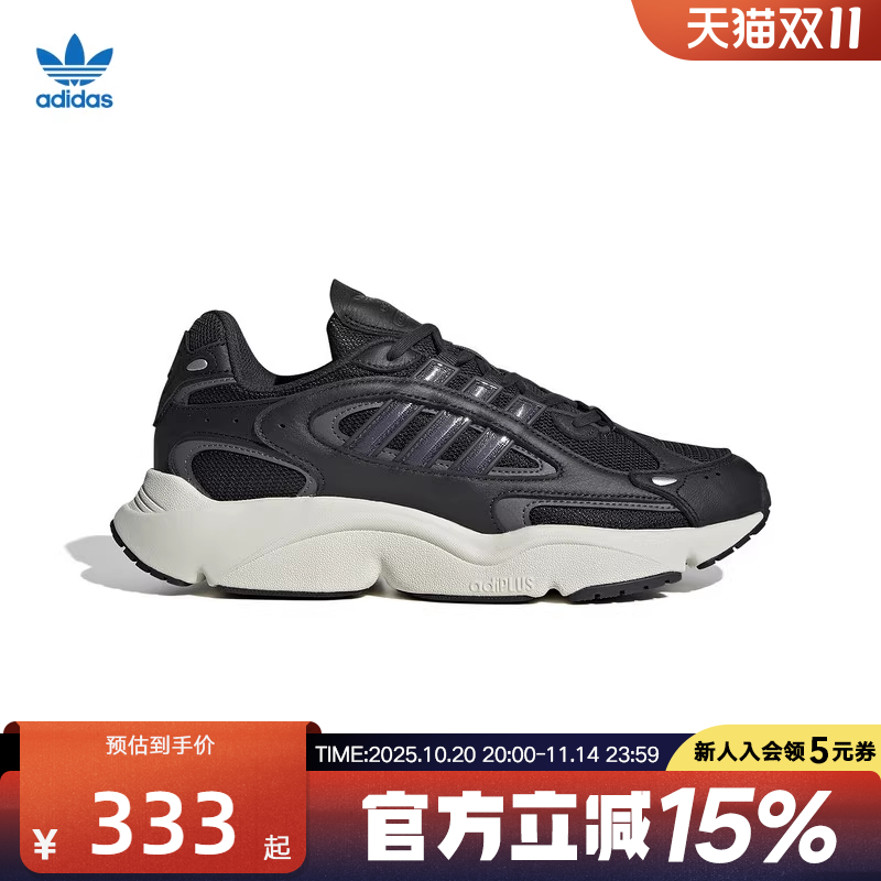adidas阿迪达斯三叶草春季新款男鞋复古运动低帮经典休闲鞋ID5831