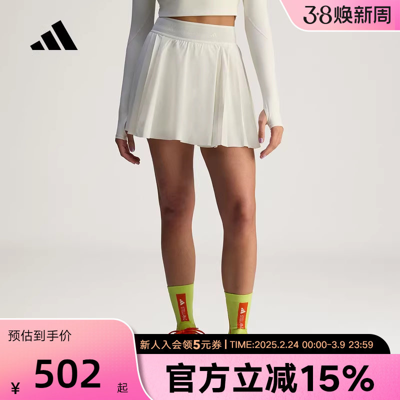 adidas阿迪达斯新款女半裙裙裤运动休闲百褶网球裙加打底裤JW4573