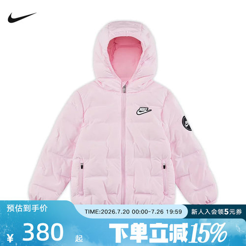 NIKE耐克冬季儿童轻便保暖舒适休闲粉色连帽羽绒服外套HQ7960-663