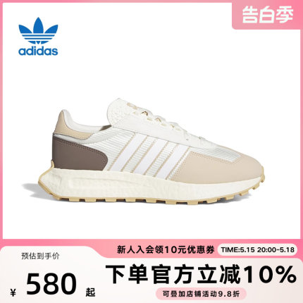 Adidas阿迪达斯官网三叶草夏季男鞋RETROPY E5运动鞋休闲鞋IE5062