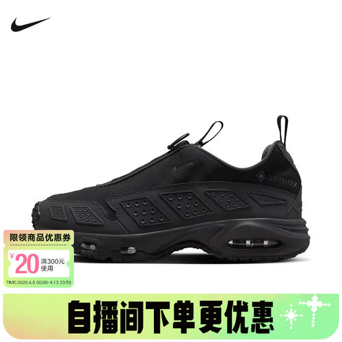 耐克女鞋Air Max SNDR GTX防水气垫运动休闲复古跑步鞋FZ4238-001