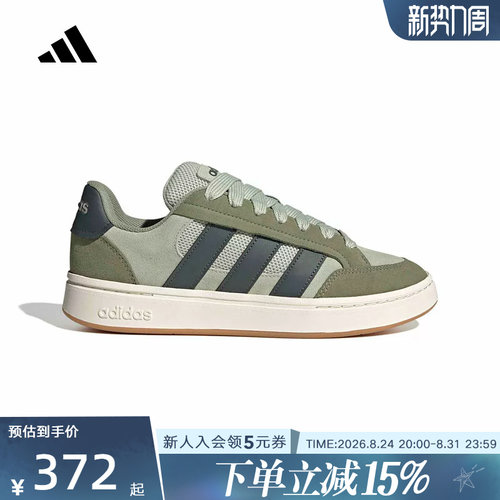 adidas阿迪达斯秋季中性复古低帮GC ALPHA SK8休闲鞋板鞋 KK4732