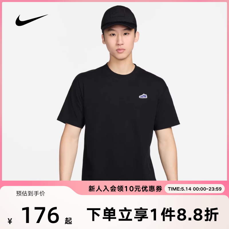 Nike耐克短袖黑色男运动上衣休闲圆领DUNK刺绣纯棉T恤FV3752-010