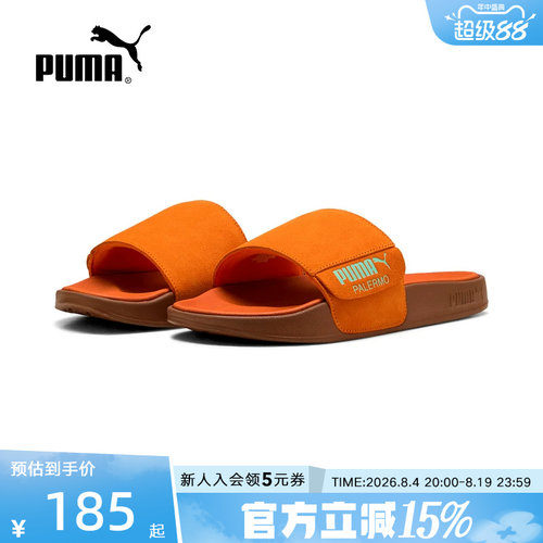 PUMA彪马夏季新款男鞋女鞋PALERMO运动拖鞋休闲轻便凉鞋399041-11