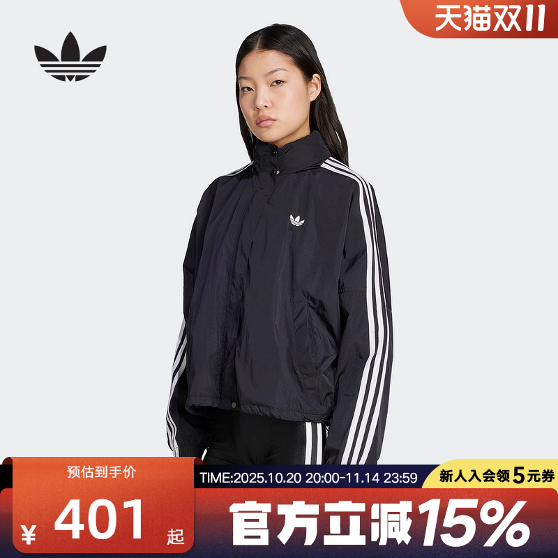 adidas阿迪达斯三叶草秋新款女防风服短款运动夹克风衣外套JX1451