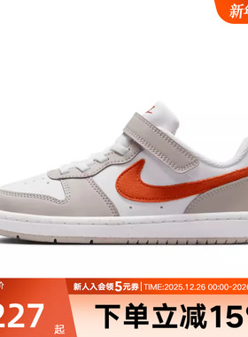 Nike耐克男女小童鞋2026春COURT BOROUGH运动鞋休闲鞋IQ2726-100