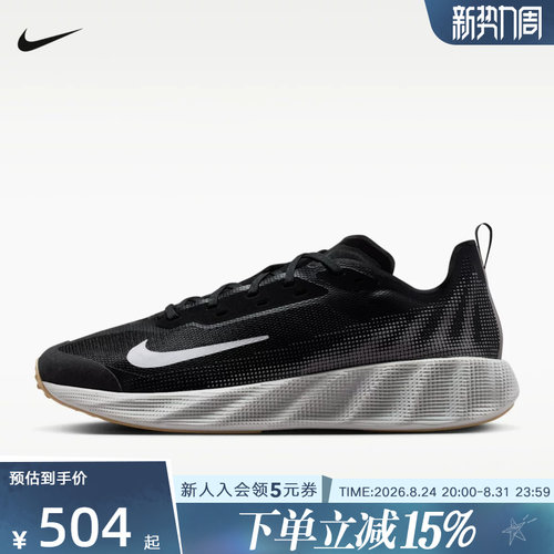 NIKE耐克男鞋Ava X轻盈缓震支撑透气抓地休闲鞋运动鞋 IQ7633-003