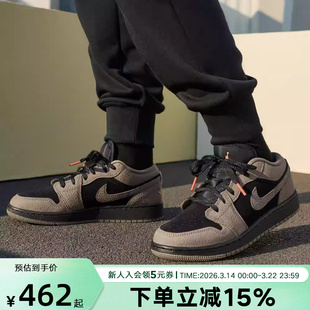 Jordan耐克男鞋AJ1摩卡小倒钩棕黑低帮板鞋复古篮球鞋IB7109