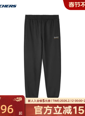 Skechers斯凯奇冬男裤束脚裤运动休闲针织长裤 L424M024/0018