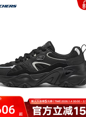 SKECHERS斯凯奇26春女厚底增高休闲鞋透气舒适运动鞋 150830/BKSL