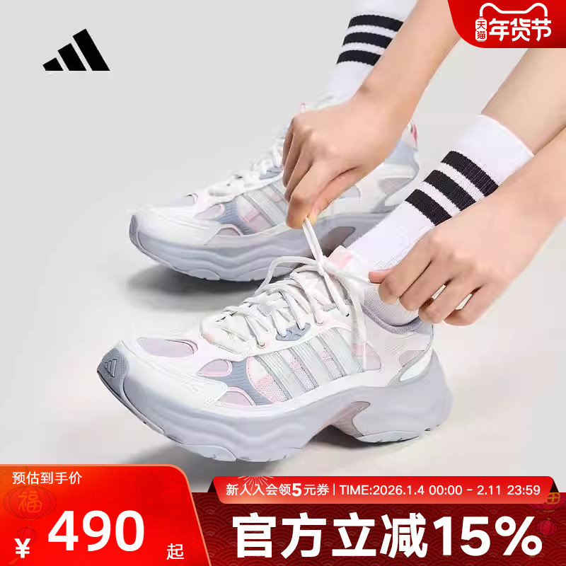 adidas阿迪达斯跑步风老爹鞋男女XLG FIN PULSE运